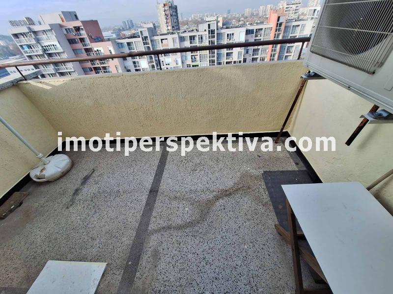 Перспектива - недвижими имоти в Пловдив