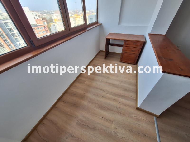 Перспектива - недвижими имоти в Пловдив