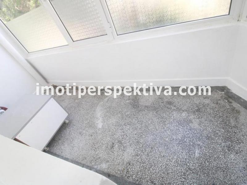 Перспектива - недвижими имоти в Пловдив