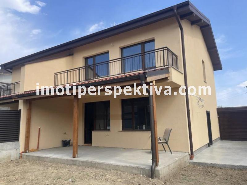 Перспектива - недвижими имоти в Пловдив