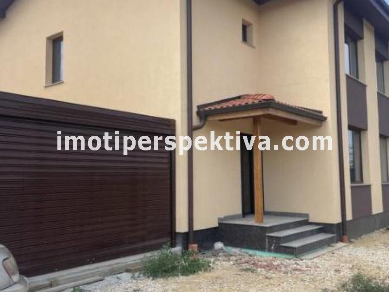 Перспектива - недвижими имоти в Пловдив