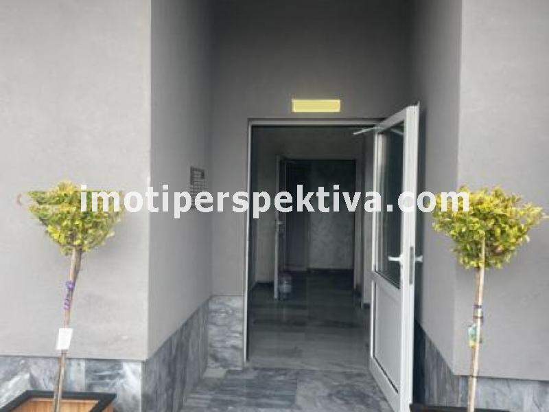 Перспектива - недвижими имоти в Пловдив