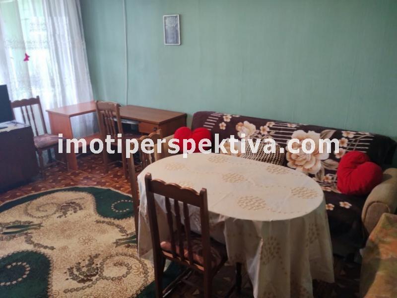 Перспектива - недвижими имоти в Пловдив