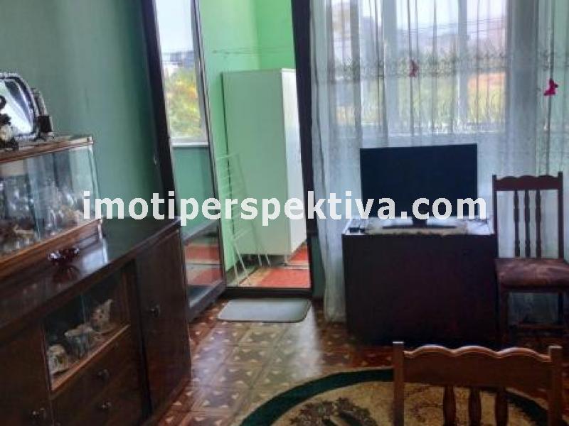 Перспектива - недвижими имоти в Пловдив