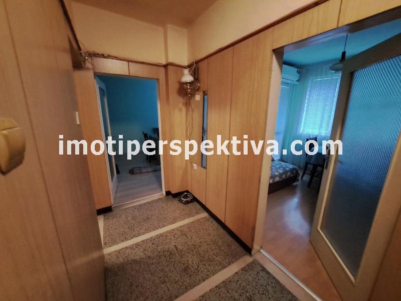 Перспектива - недвижими имоти в Пловдив