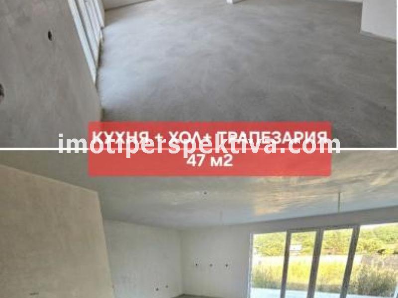 Перспектива - недвижими имоти в Пловдив