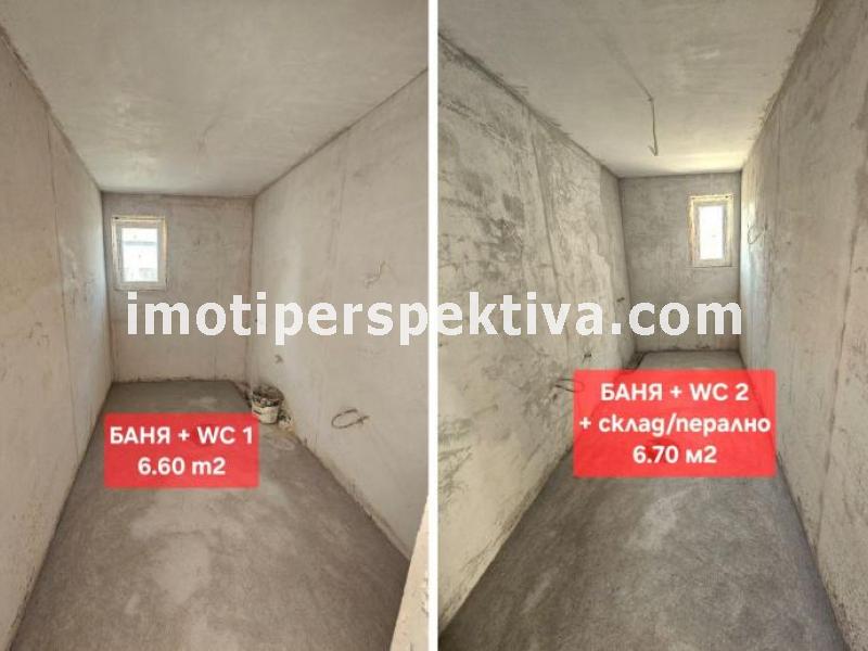 Перспектива - недвижими имоти в Пловдив