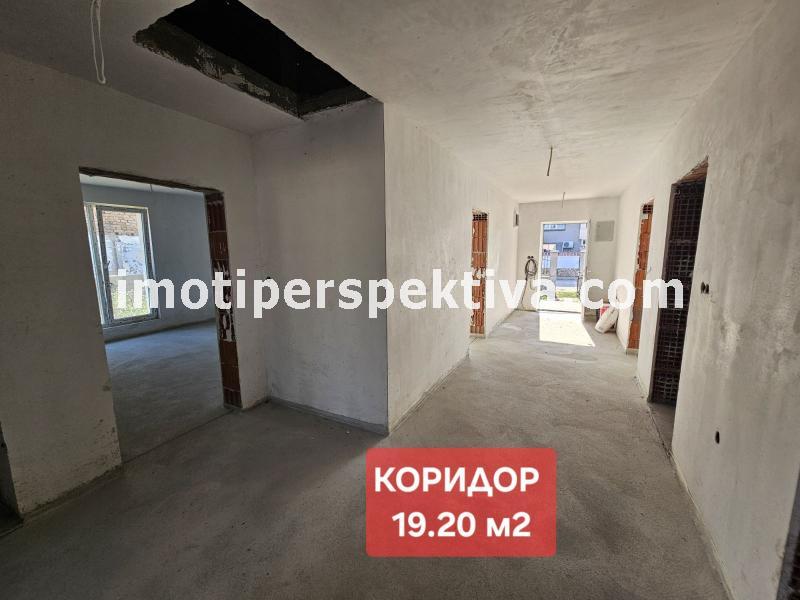 Перспектива - недвижими имоти в Пловдив