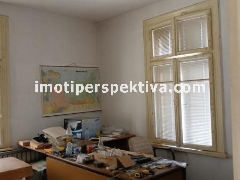 Перспектива - недвижими имоти в Пловдив