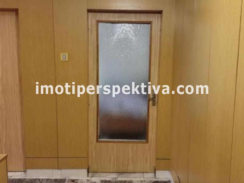 Перспектива - недвижими имоти в Пловдив
