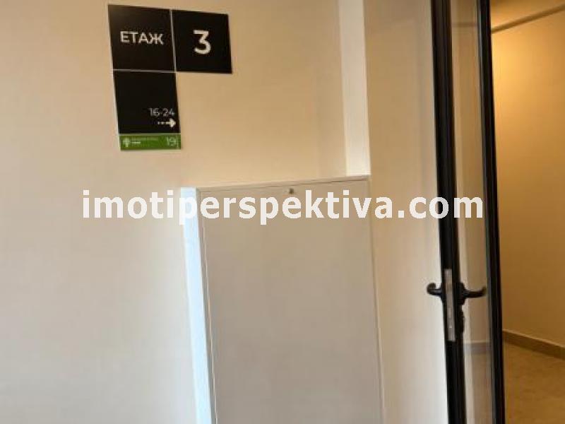 Перспектива - недвижими имоти в Пловдив
