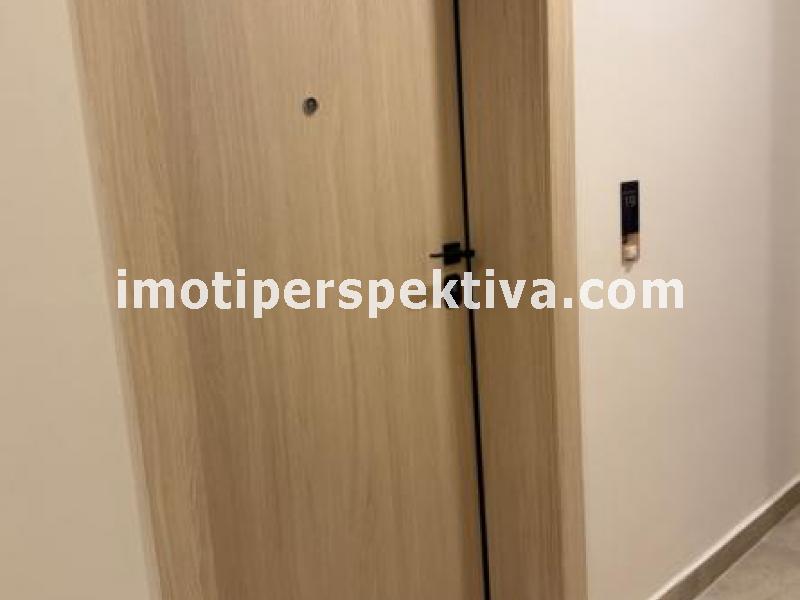 Перспектива - недвижими имоти в Пловдив