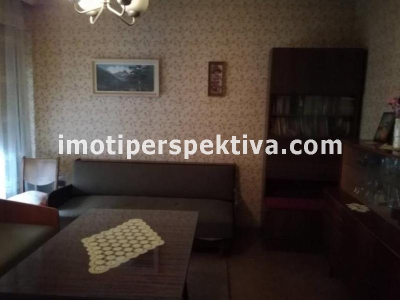 Перспектива - недвижими имоти в Пловдив