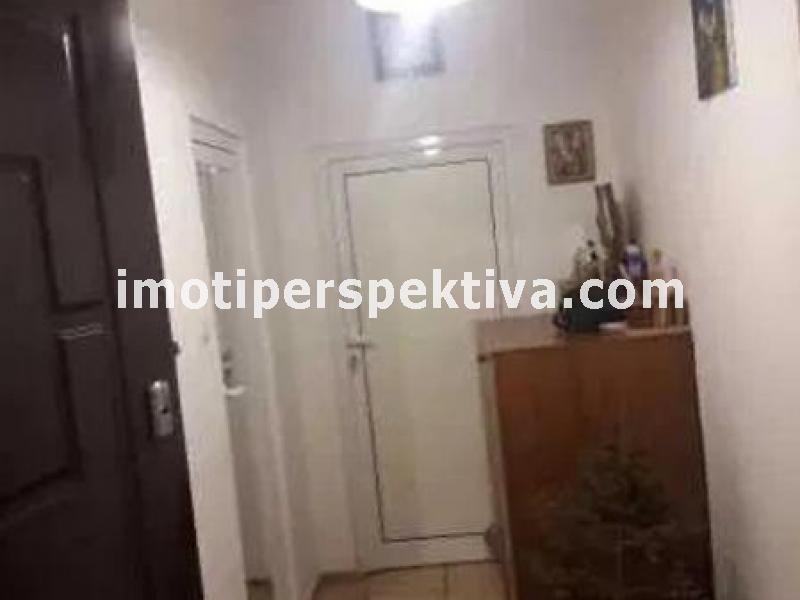 Перспектива - недвижими имоти в Пловдив