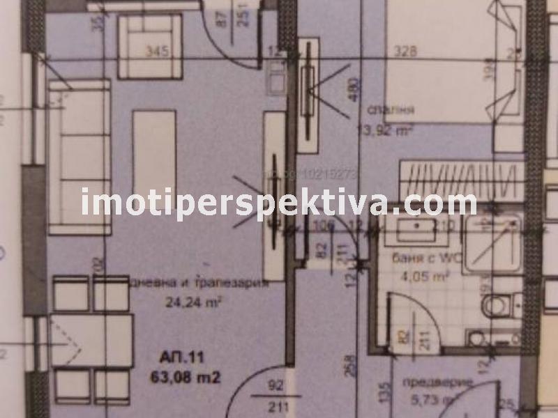 Перспектива - недвижими имоти в Пловдив