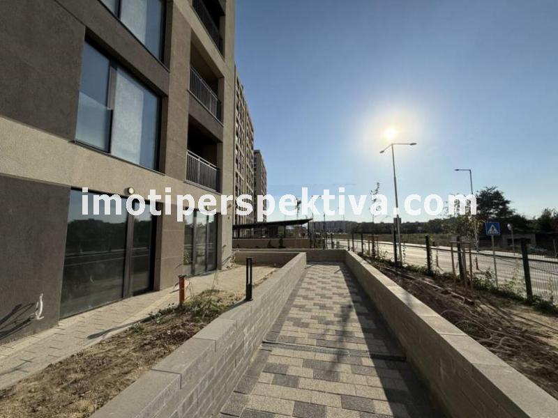 Перспектива - недвижими имоти в Пловдив