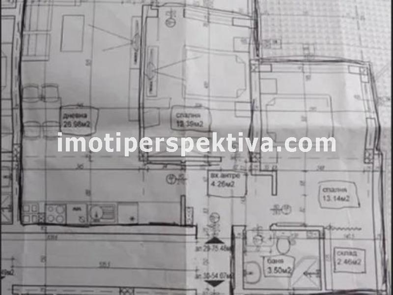 Перспектива - недвижими имоти в Пловдив