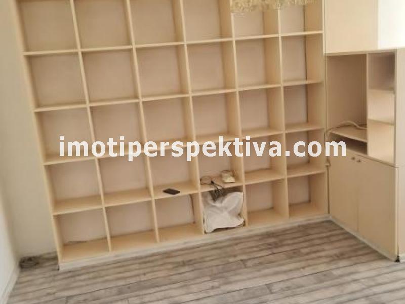 Перспектива - недвижими имоти в Пловдив