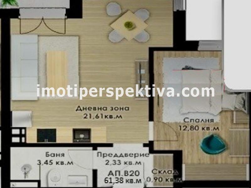 Перспектива - недвижими имоти в Пловдив