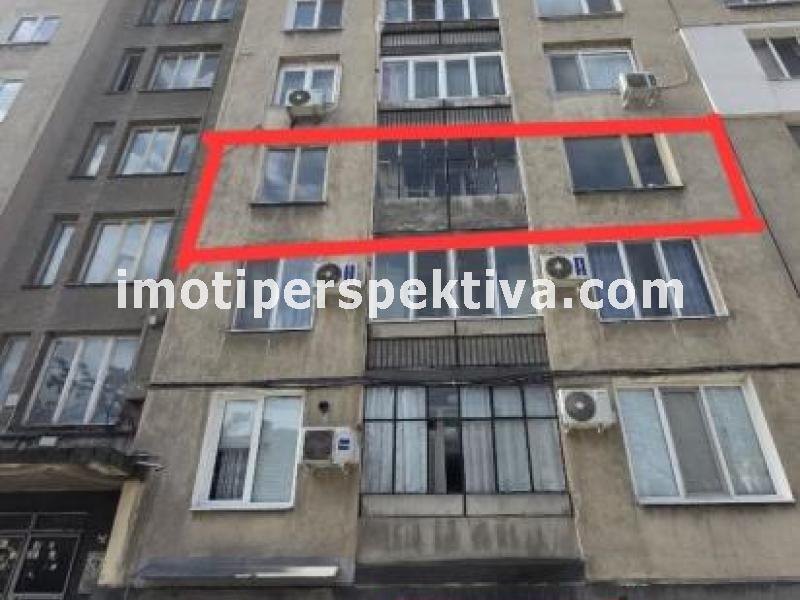 Перспектива - недвижими имоти в Пловдив
