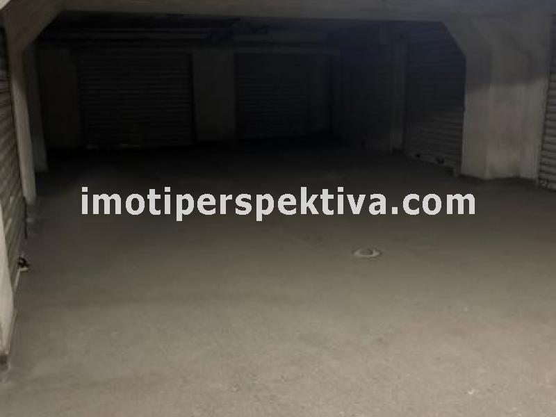 Перспектива - недвижими имоти в Пловдив