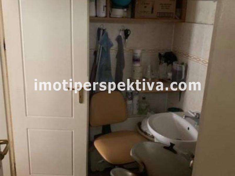 Перспектива - недвижими имоти в Пловдив