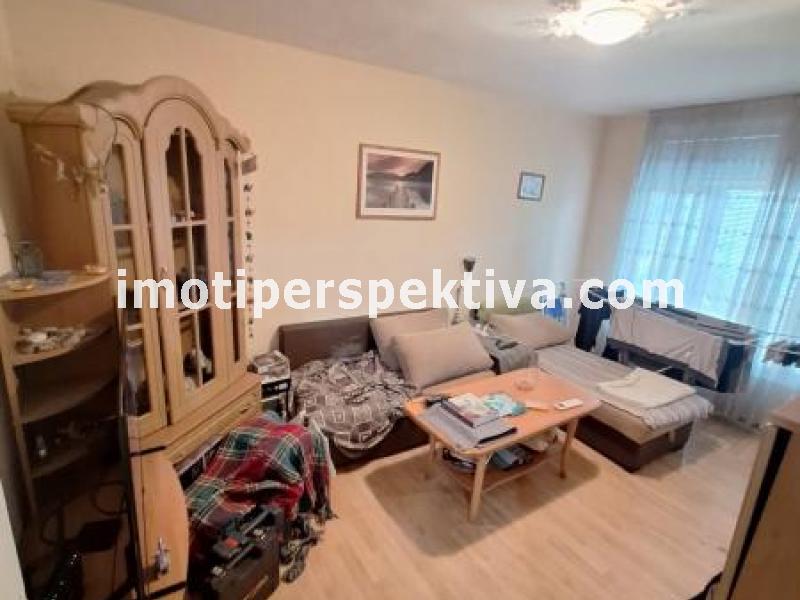 Перспектива - недвижими имоти в Пловдив