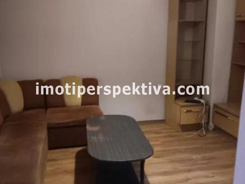 Перспектива - недвижими имоти в Пловдив