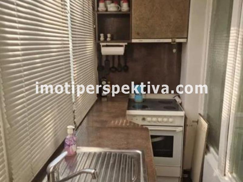Перспектива - недвижими имоти в Пловдив