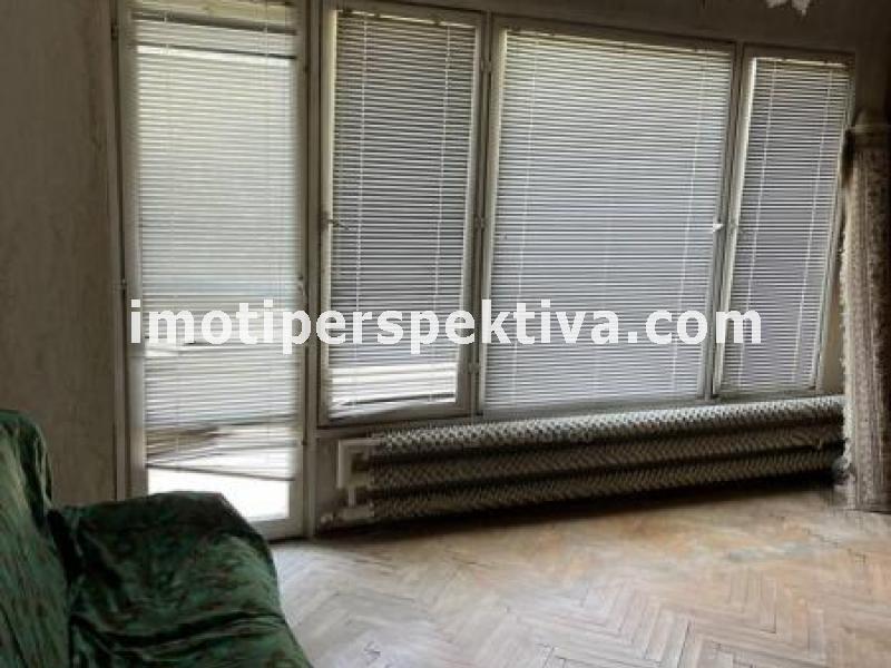 Перспектива - недвижими имоти в Пловдив