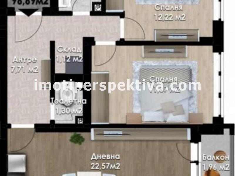 Перспектива - недвижими имоти в Пловдив