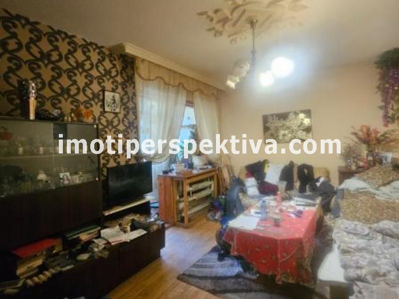 Перспектива - недвижими имоти в Пловдив