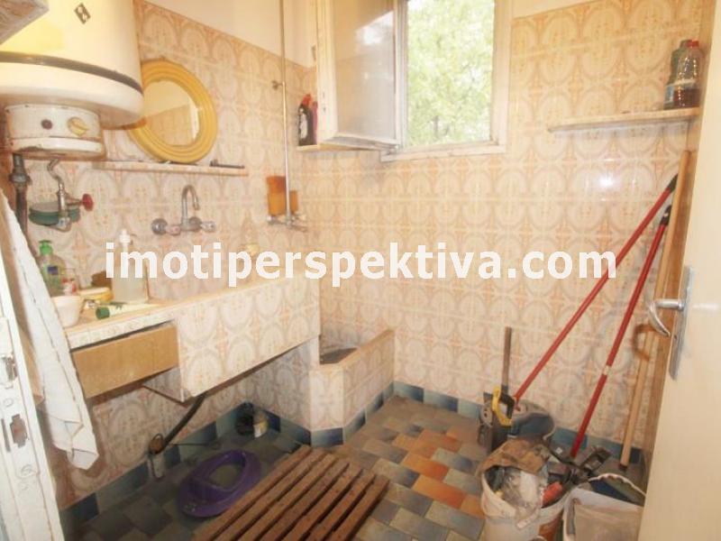Перспектива - недвижими имоти в Пловдив