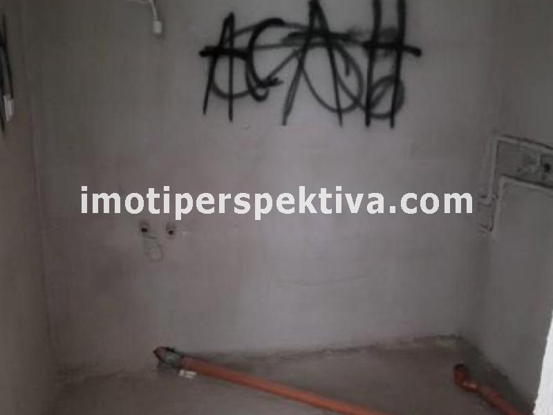 Перспектива - недвижими имоти в Пловдив