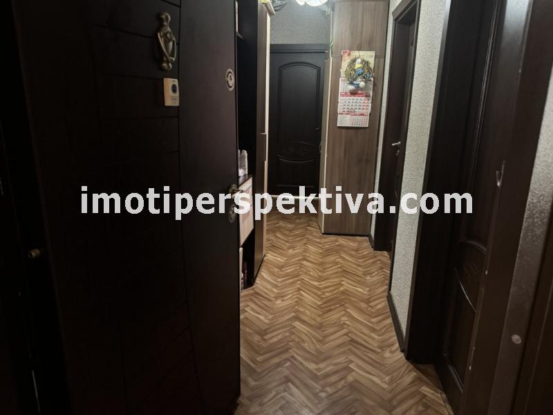 Перспектива - недвижими имоти в Пловдив