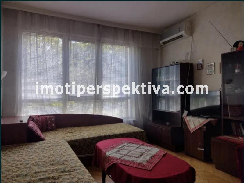 Перспектива - недвижими имоти в Пловдив