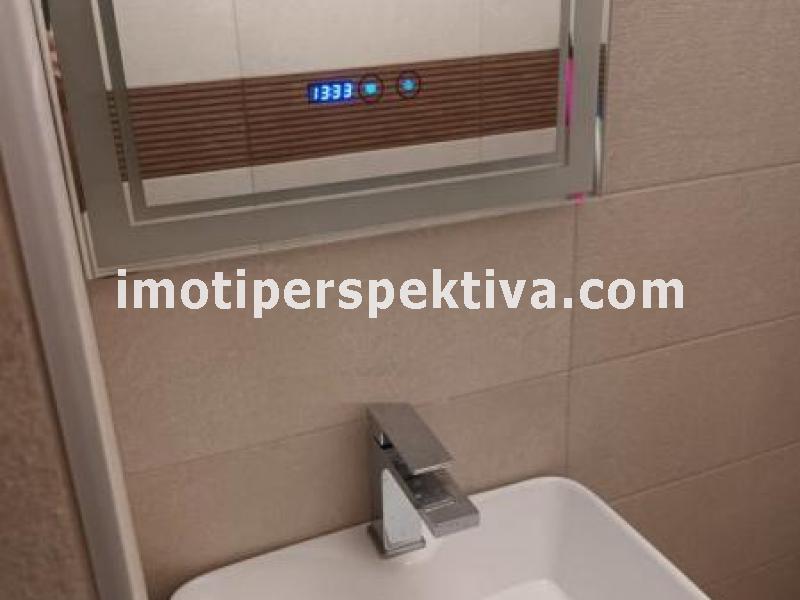 Перспектива - недвижими имоти в Пловдив