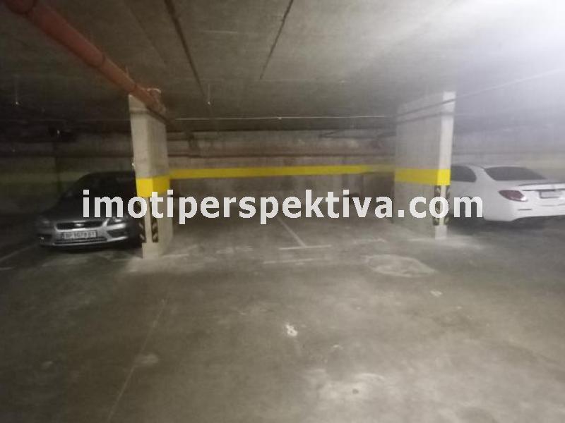 Перспектива - недвижими имоти в Пловдив