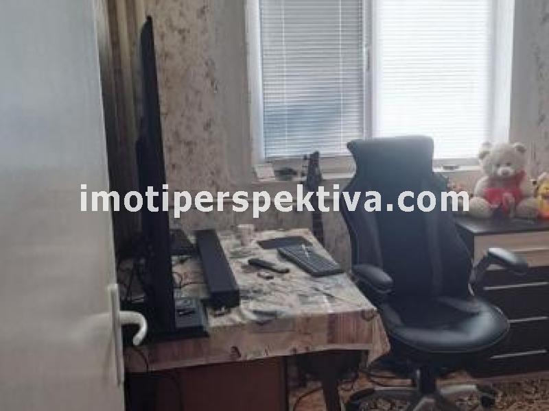 Перспектива - недвижими имоти в Пловдив