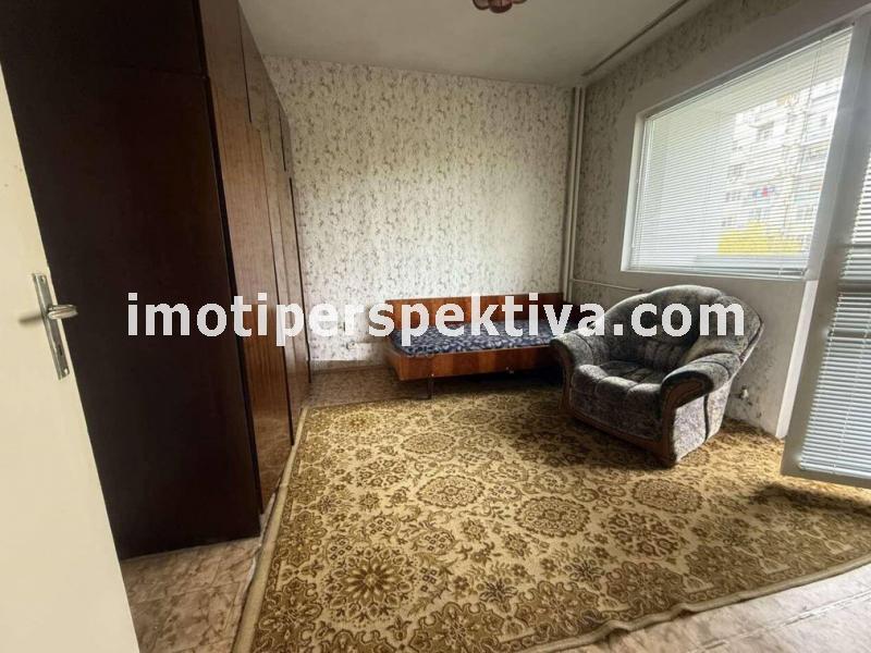 Перспектива - недвижими имоти в Пловдив