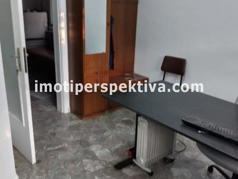 Перспектива - недвижими имоти в Пловдив