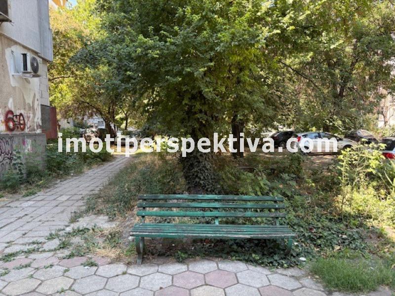 Перспектива - недвижими имоти в Пловдив
