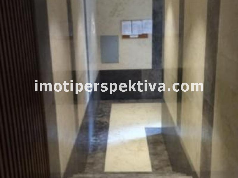 Перспектива - недвижими имоти в Пловдив