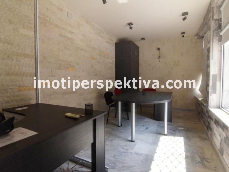 Перспектива - недвижими имоти в Пловдив