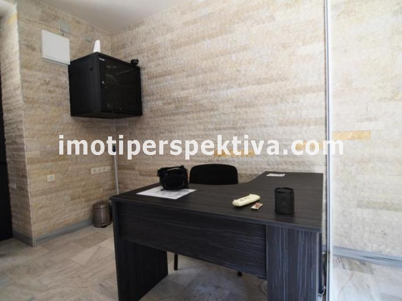 Перспектива - недвижими имоти в Пловдив