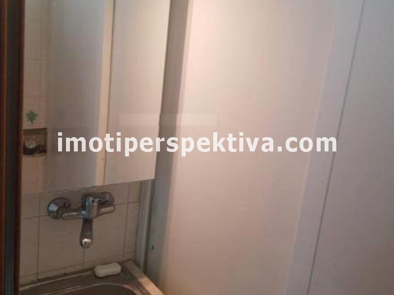 Перспектива - недвижими имоти в Пловдив