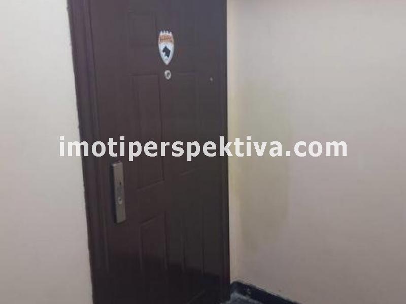 Перспектива - недвижими имоти в Пловдив