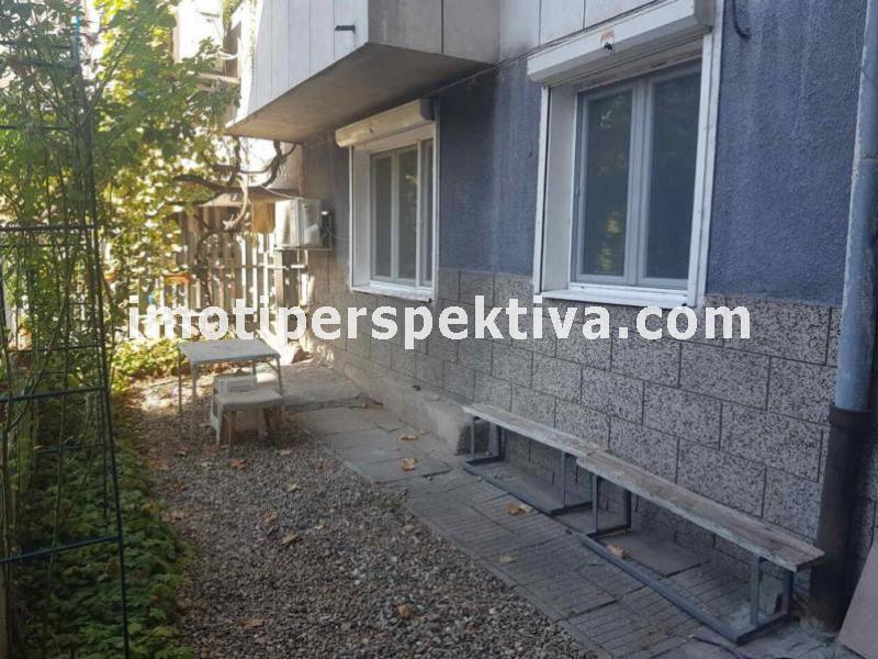 Перспектива - недвижими имоти в Пловдив