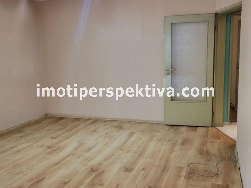 Перспектива - недвижими имоти в Пловдив