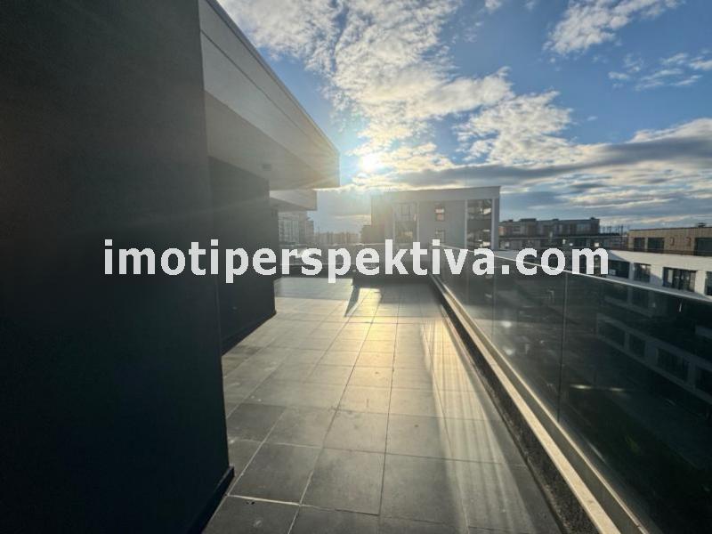 Перспектива - недвижими имоти в Пловдив